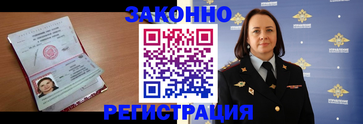 временная регистрация госуслуги в Мурино